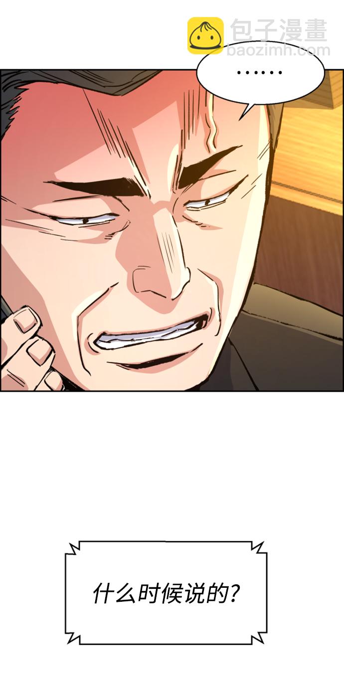 第104话25