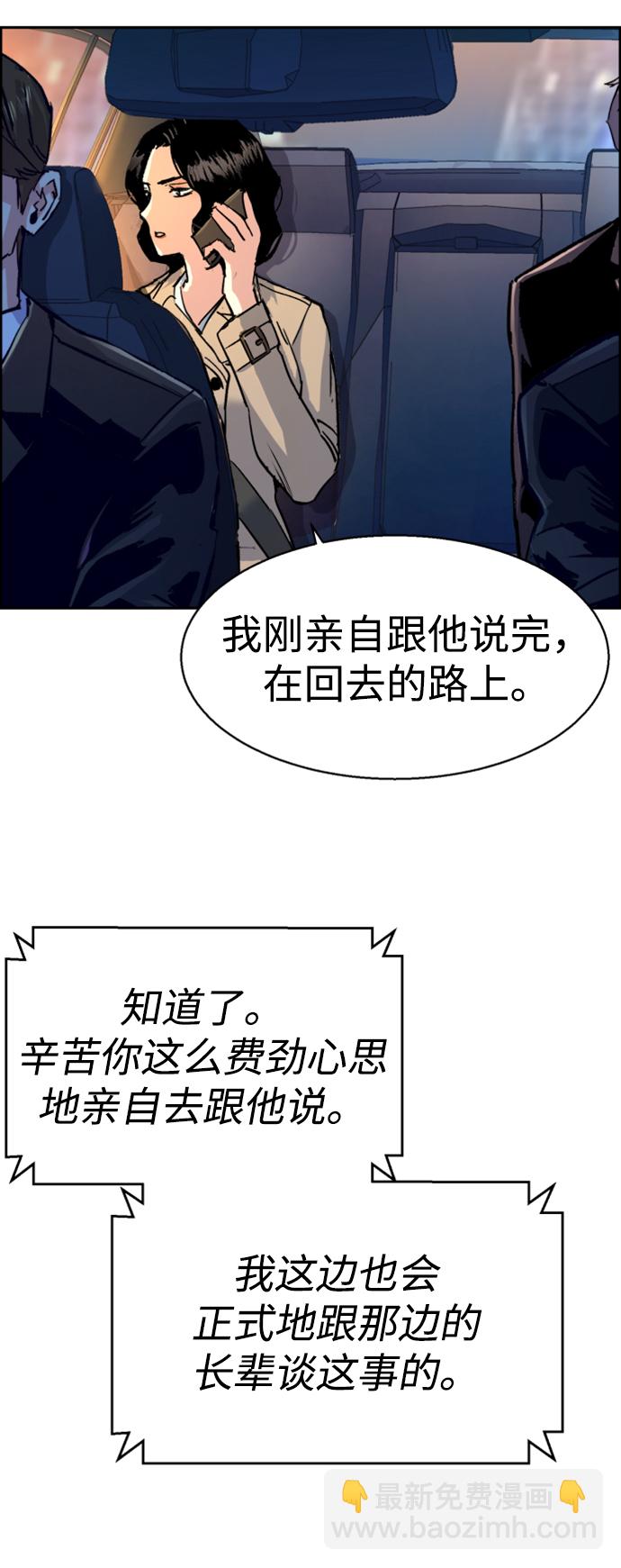 第104话26