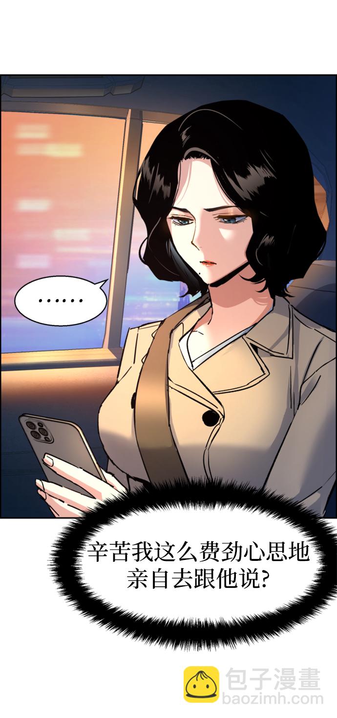 第104话27