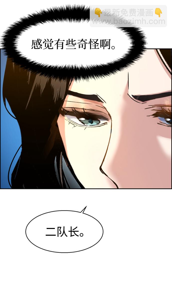 第104话28