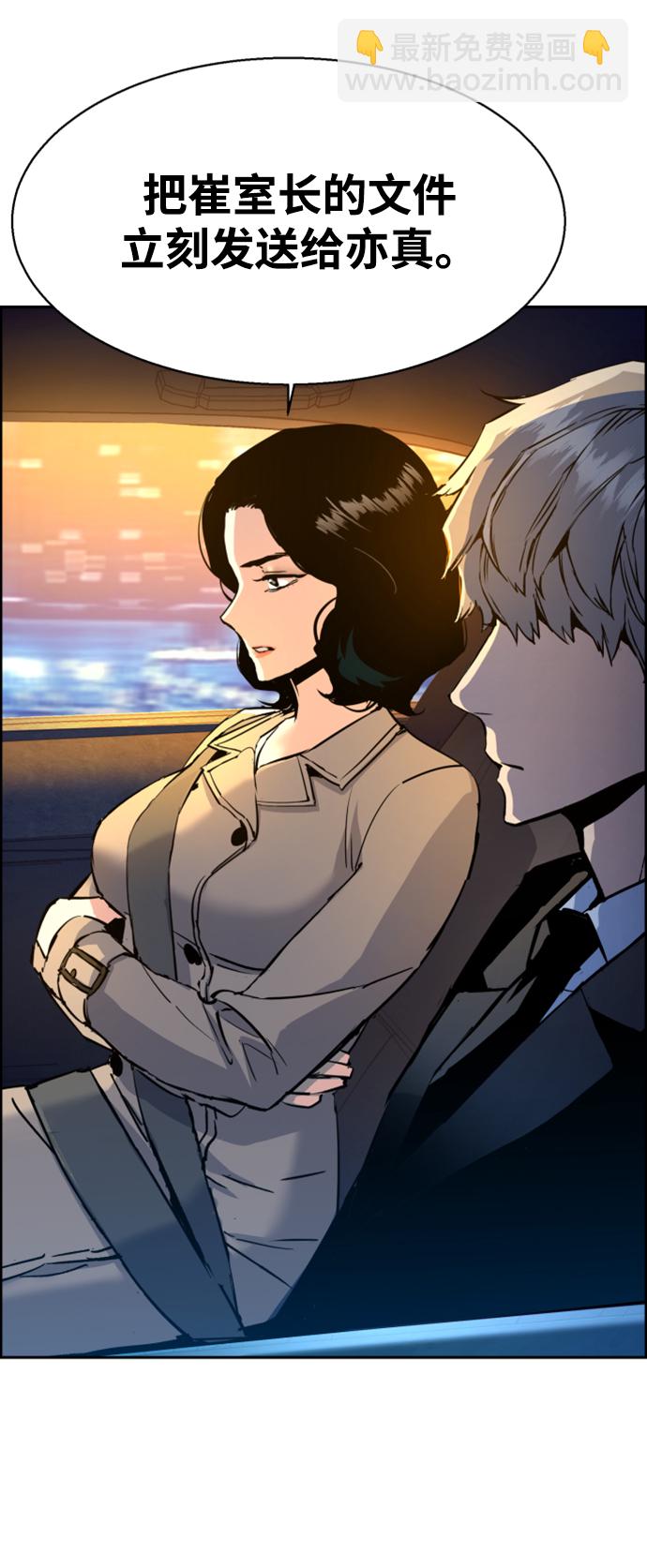 第104话30