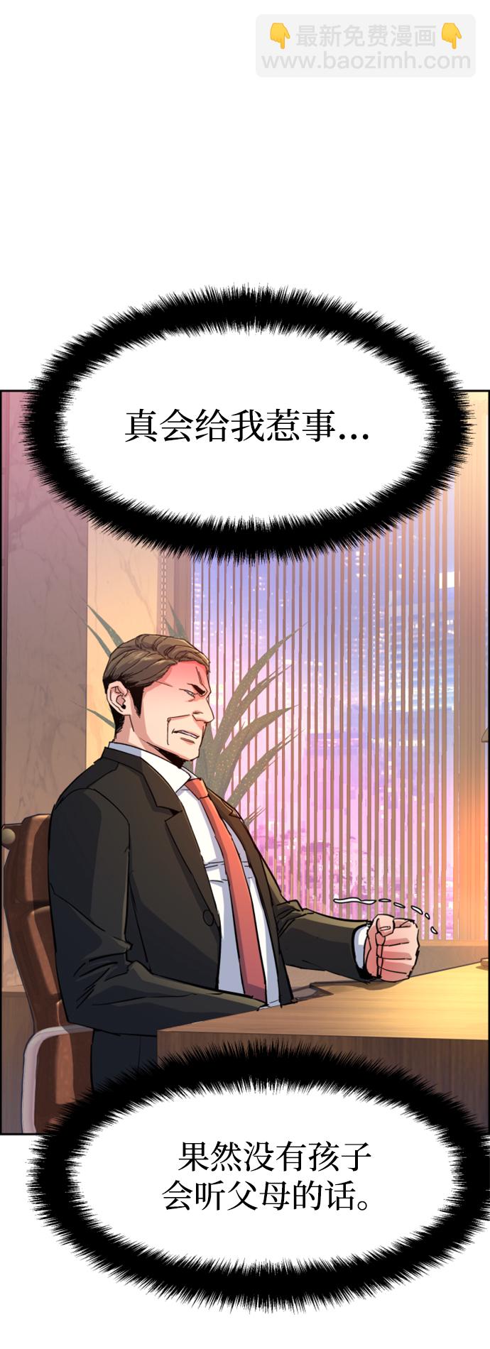 第104话34
