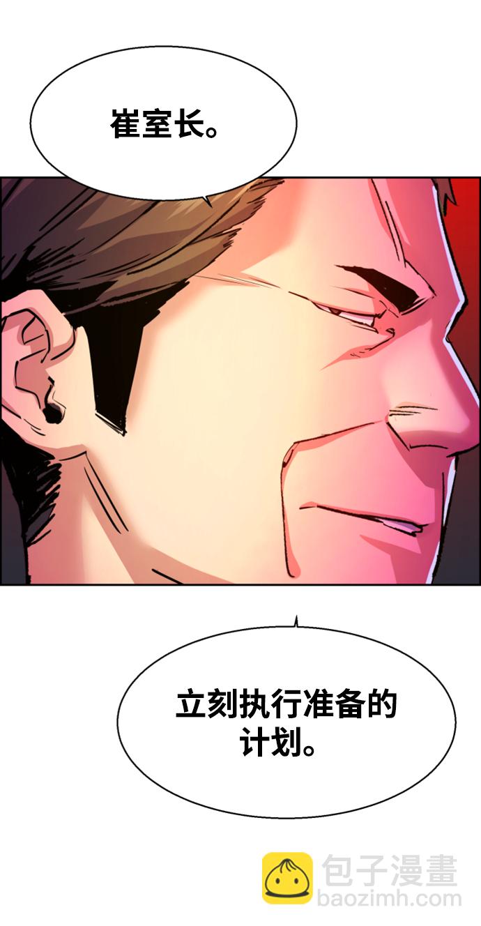 第104话35