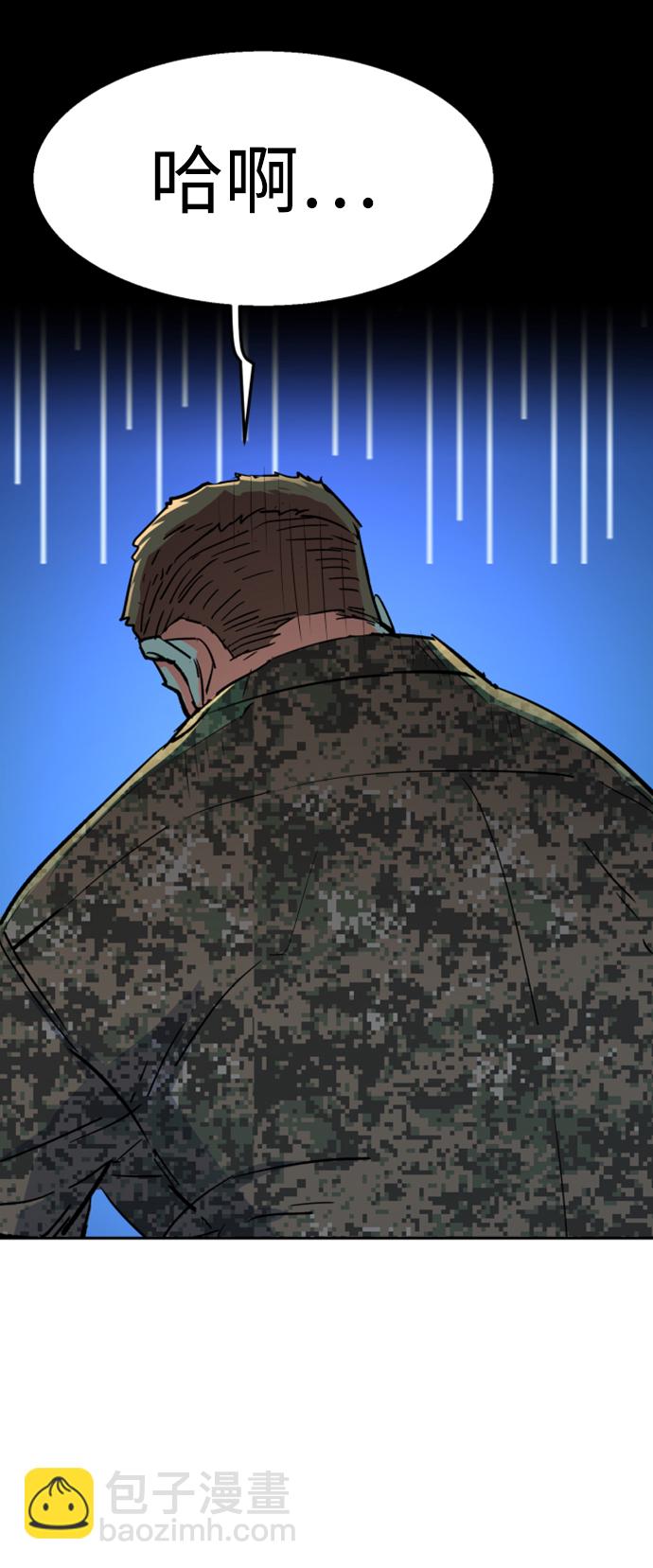 第104话40
