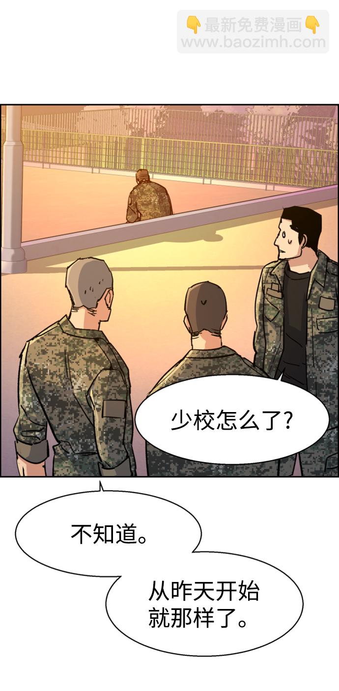 第104话41