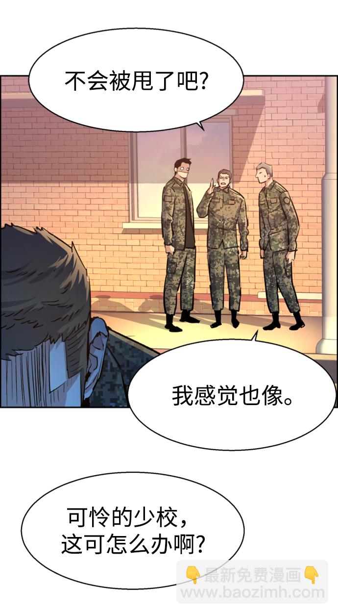 第104话42