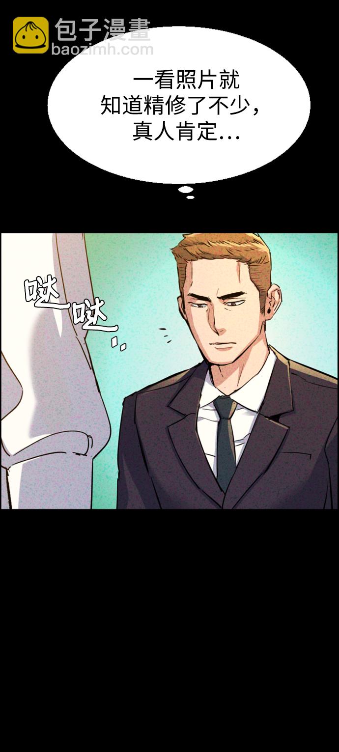 第104话53