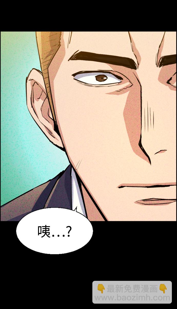 第104话54