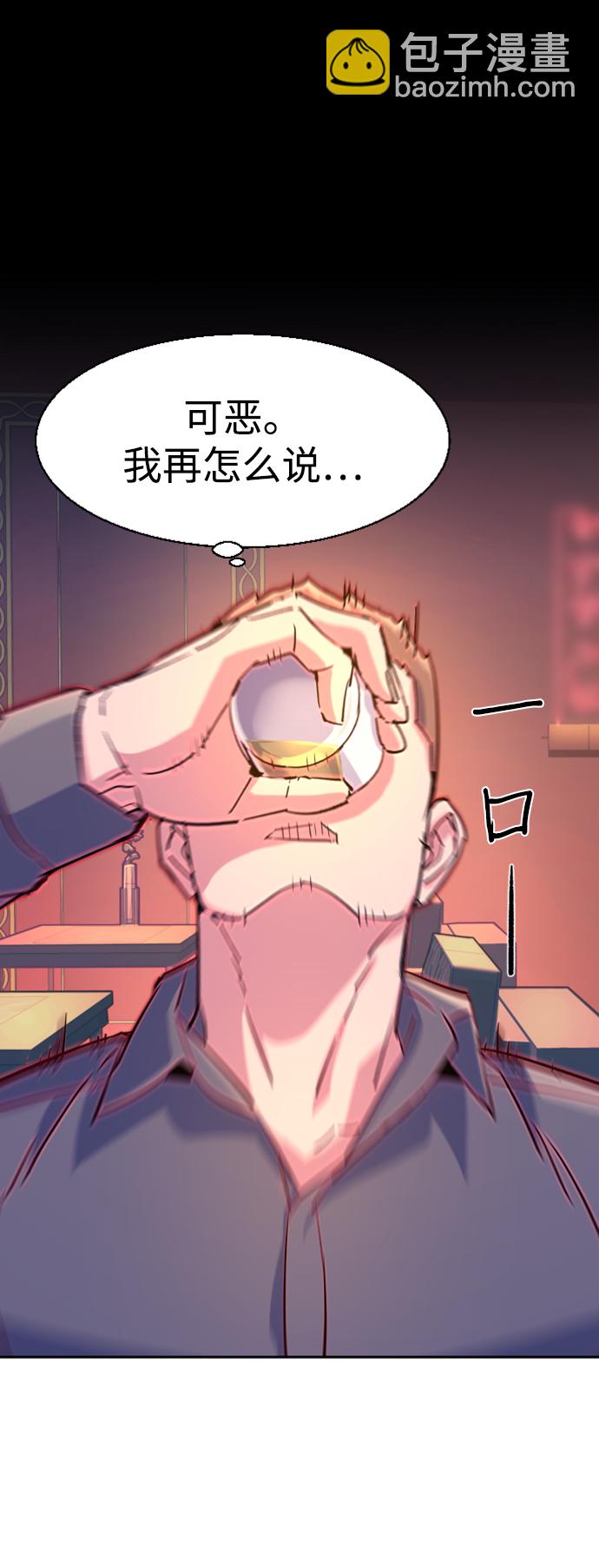 第104话58