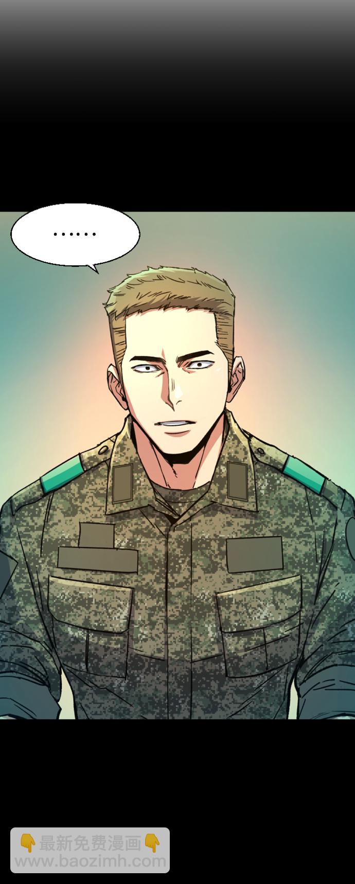 第104话6
