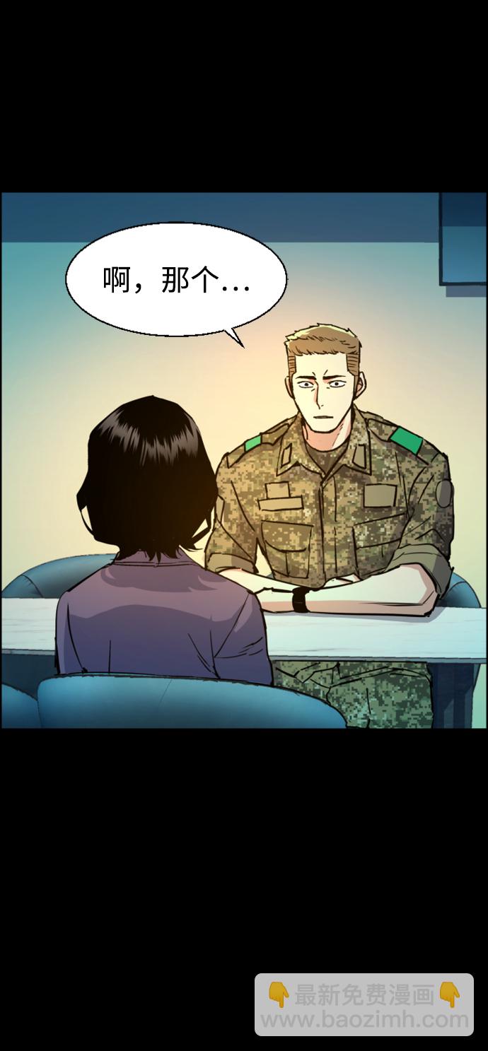 第104话7