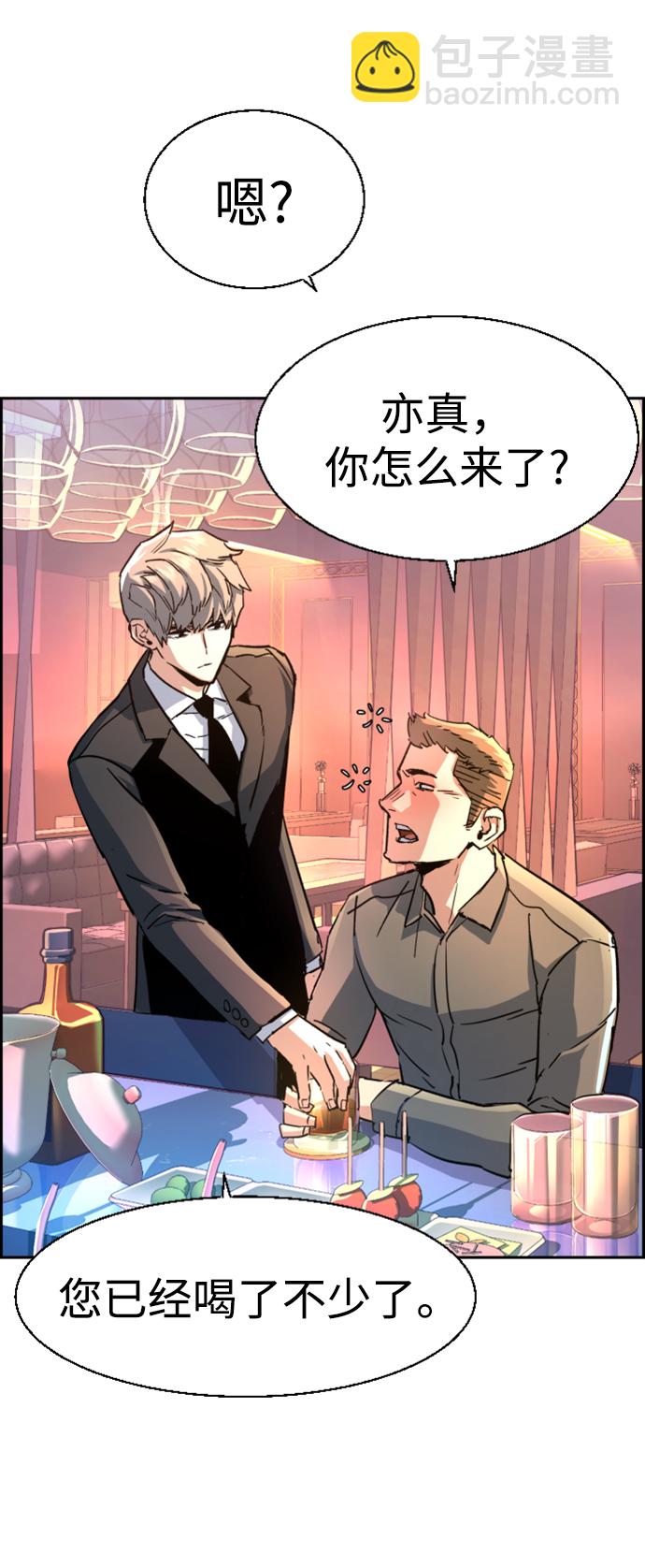 第104话74