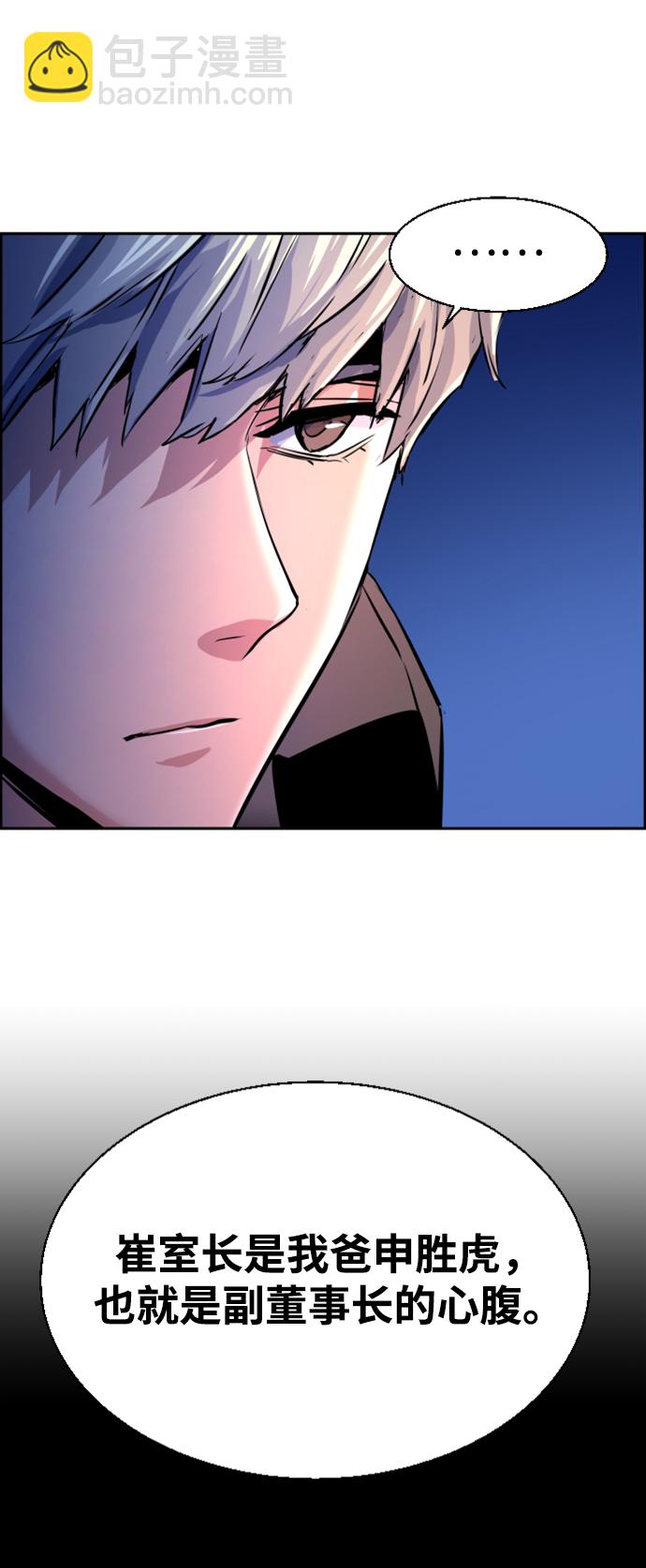 第104话82