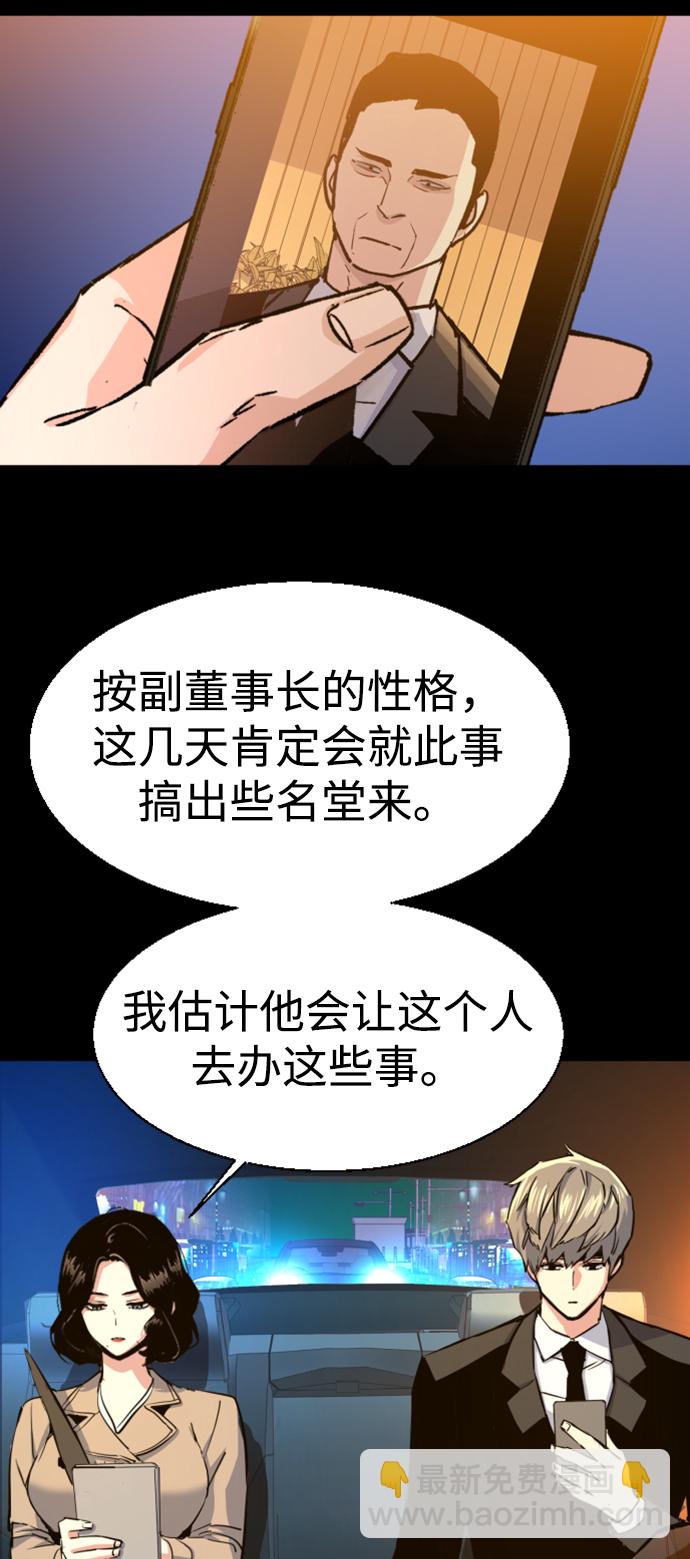第104话83