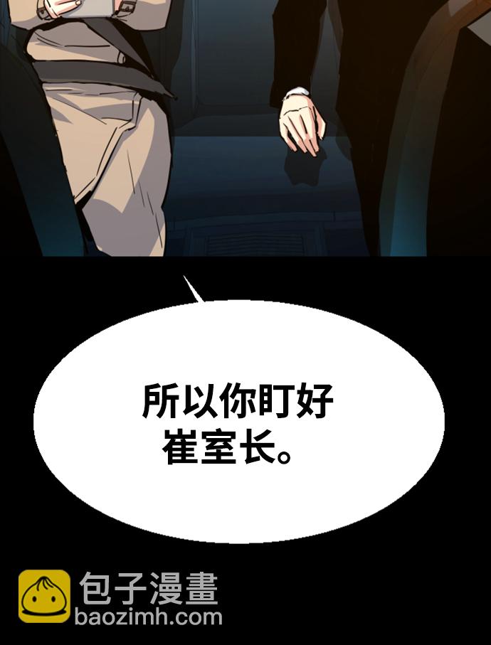 第104话84