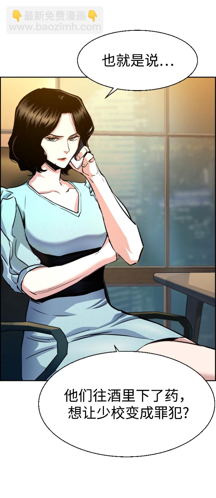 第104话89