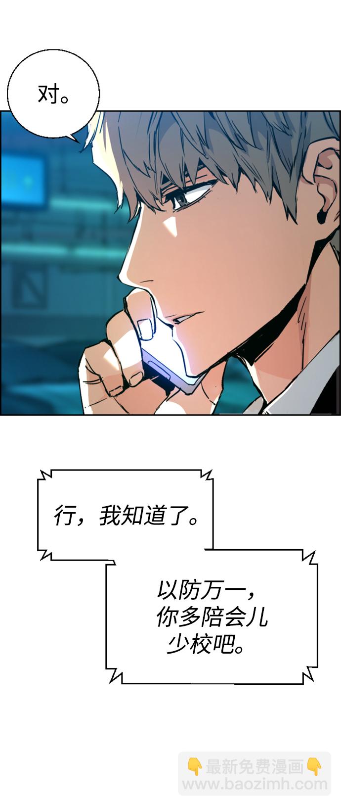 第104话90