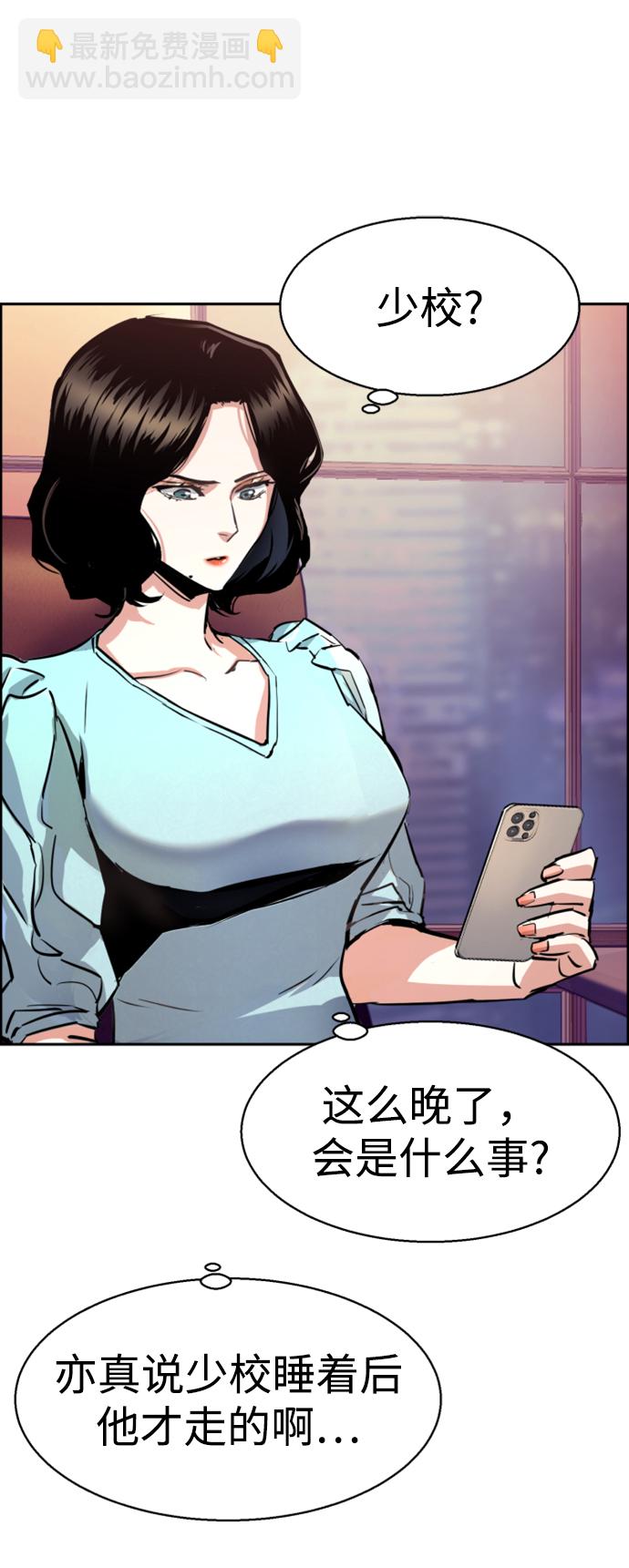 第105话10