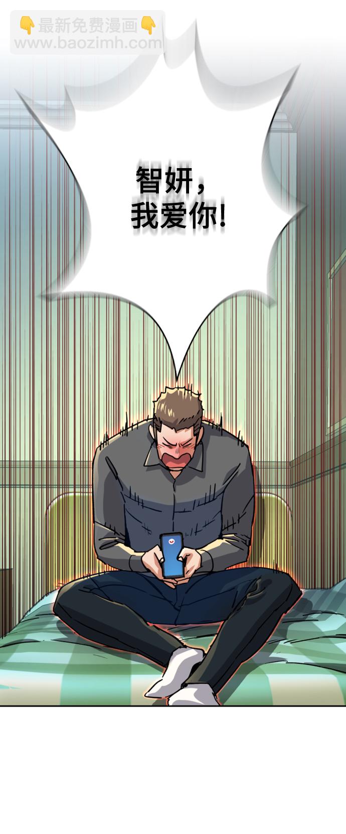 第105话11