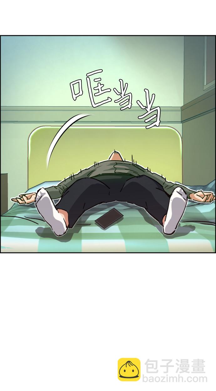 第105话13