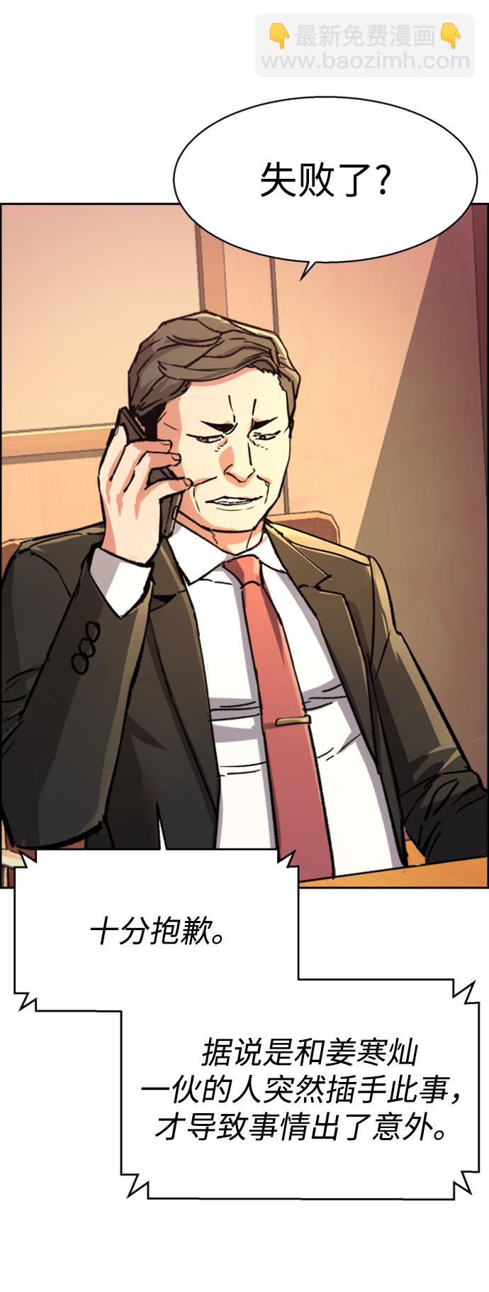 第105话17