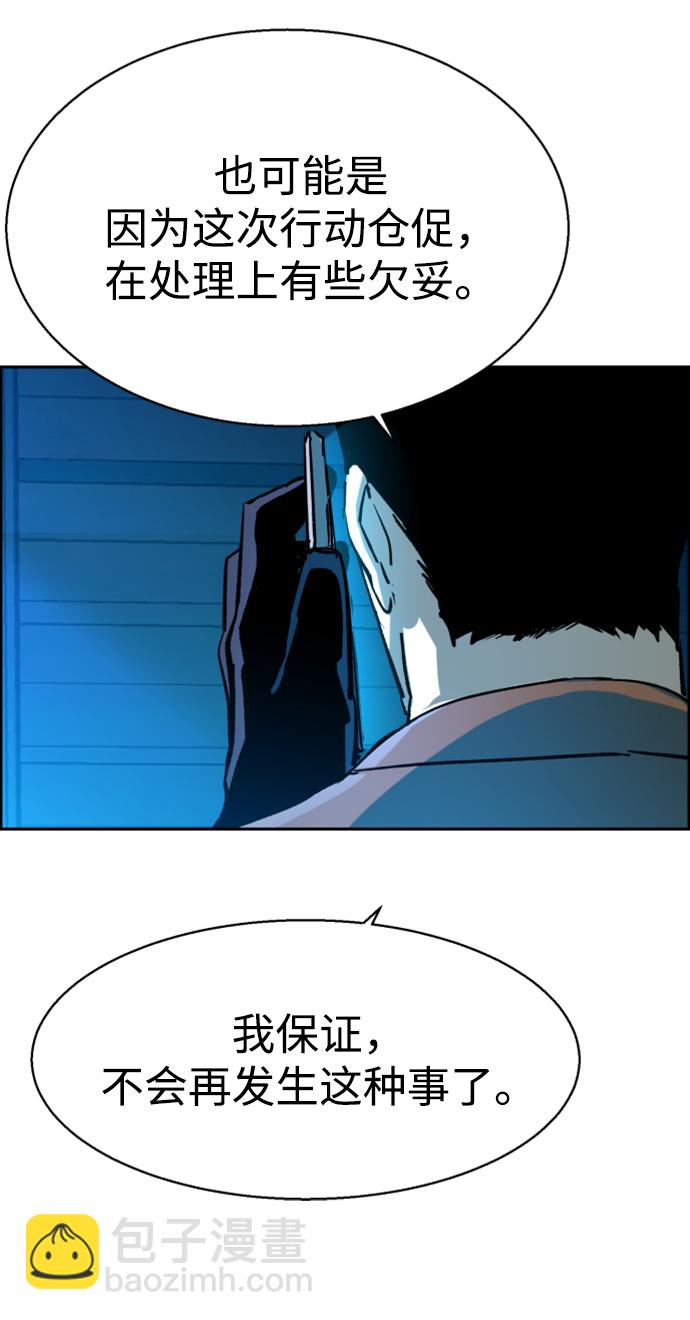 第105话18