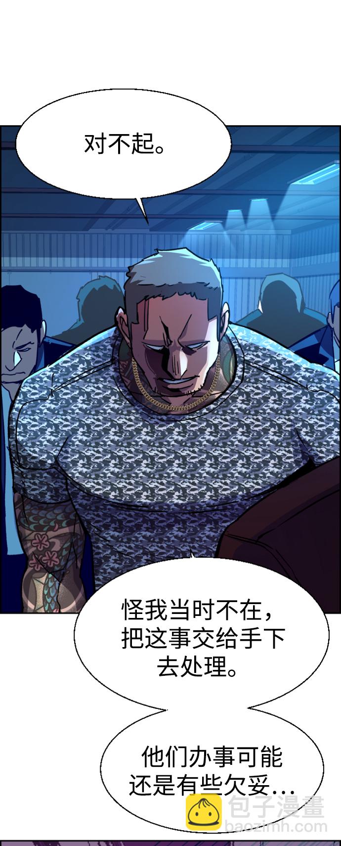 第105话23