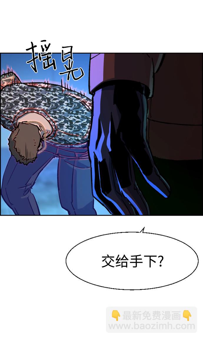 第105话25
