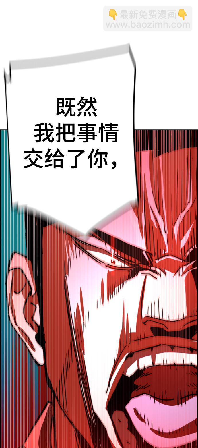第105话27