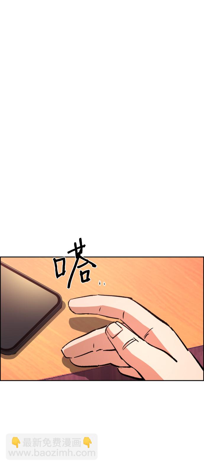 第105话29