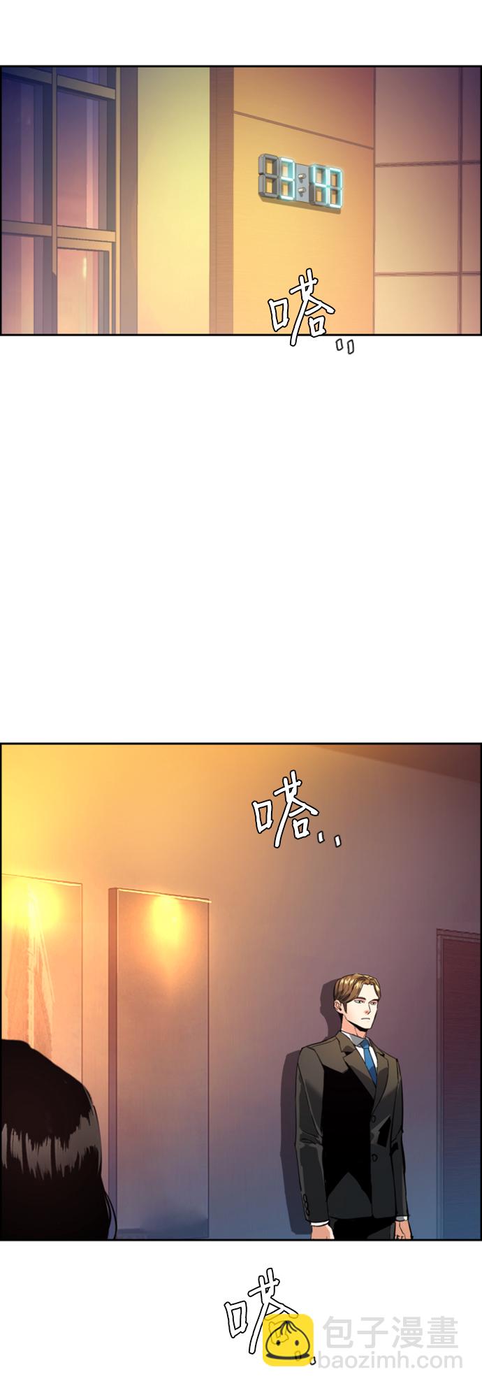 第105话3
