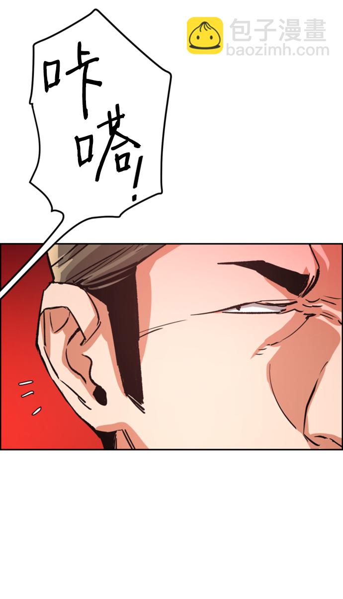 第105话31