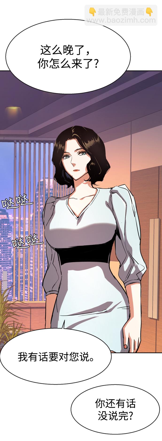 第105话32