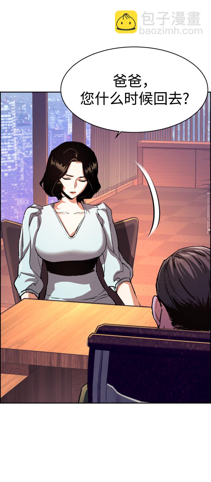 第105话33