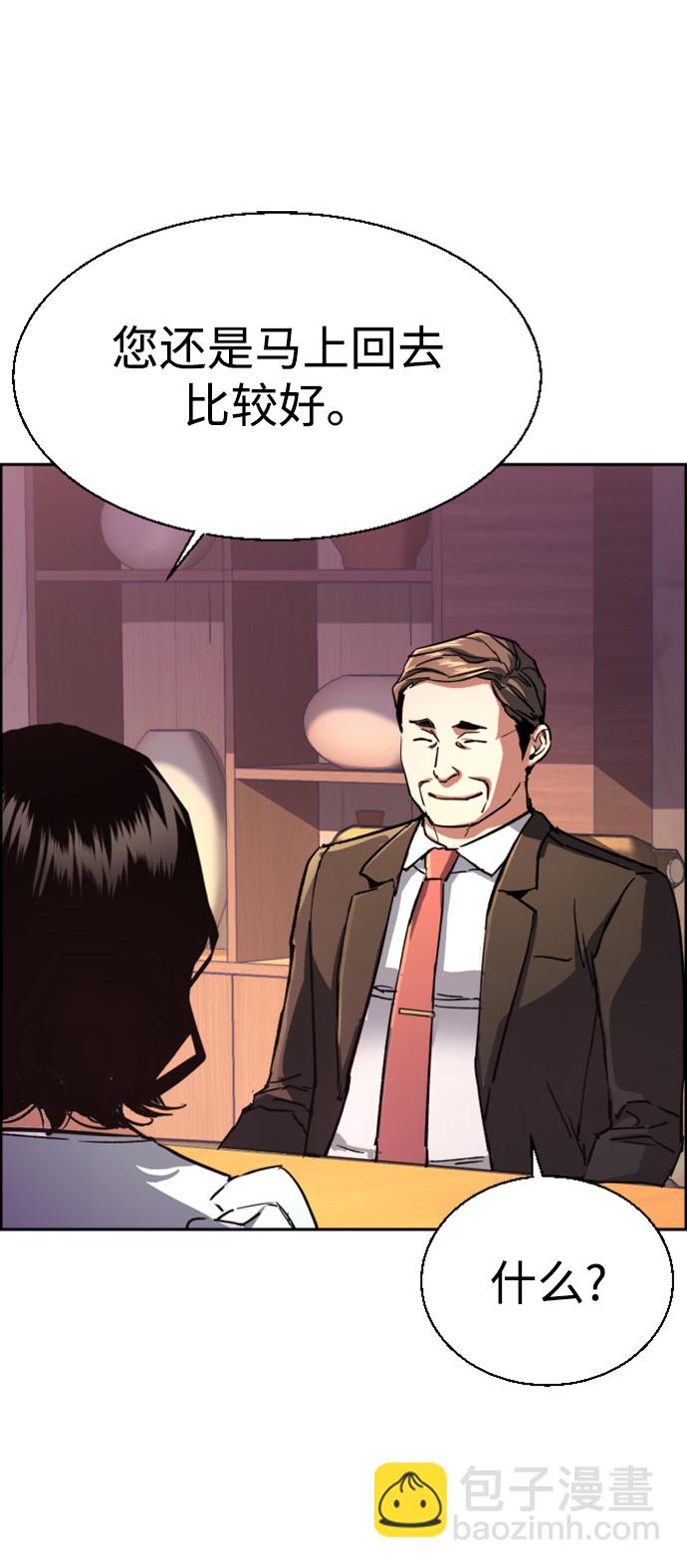 第105话35