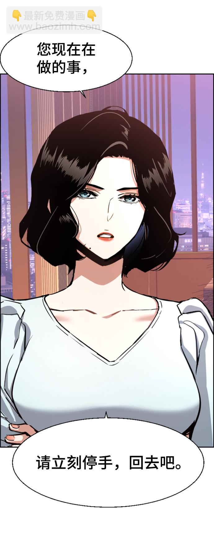 第105话36