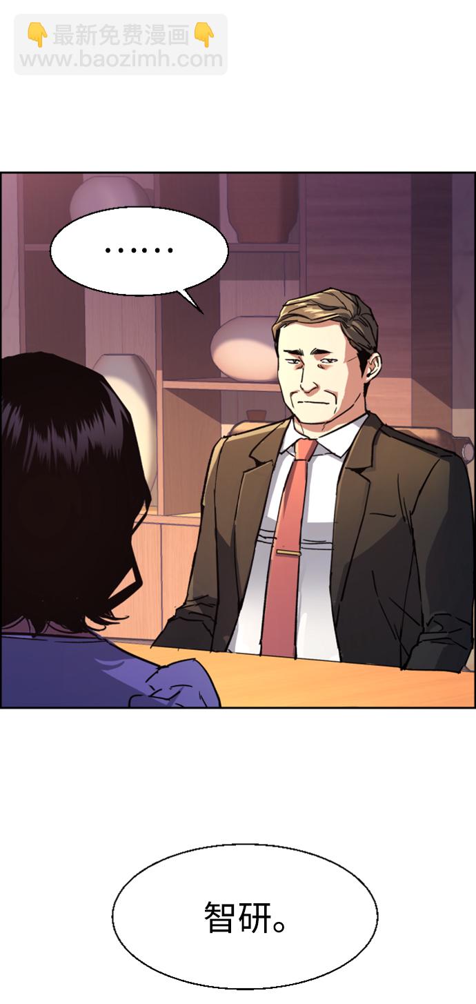 第105话37