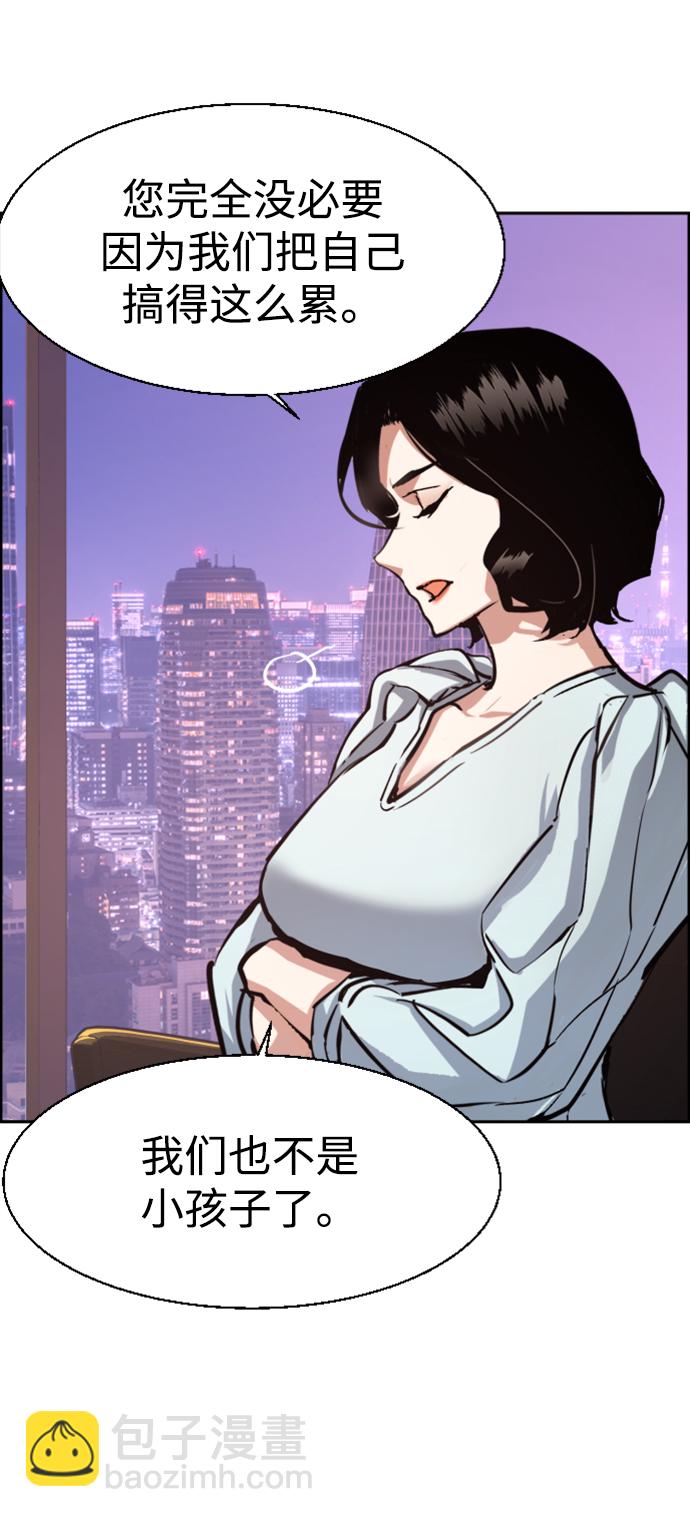 第105话39