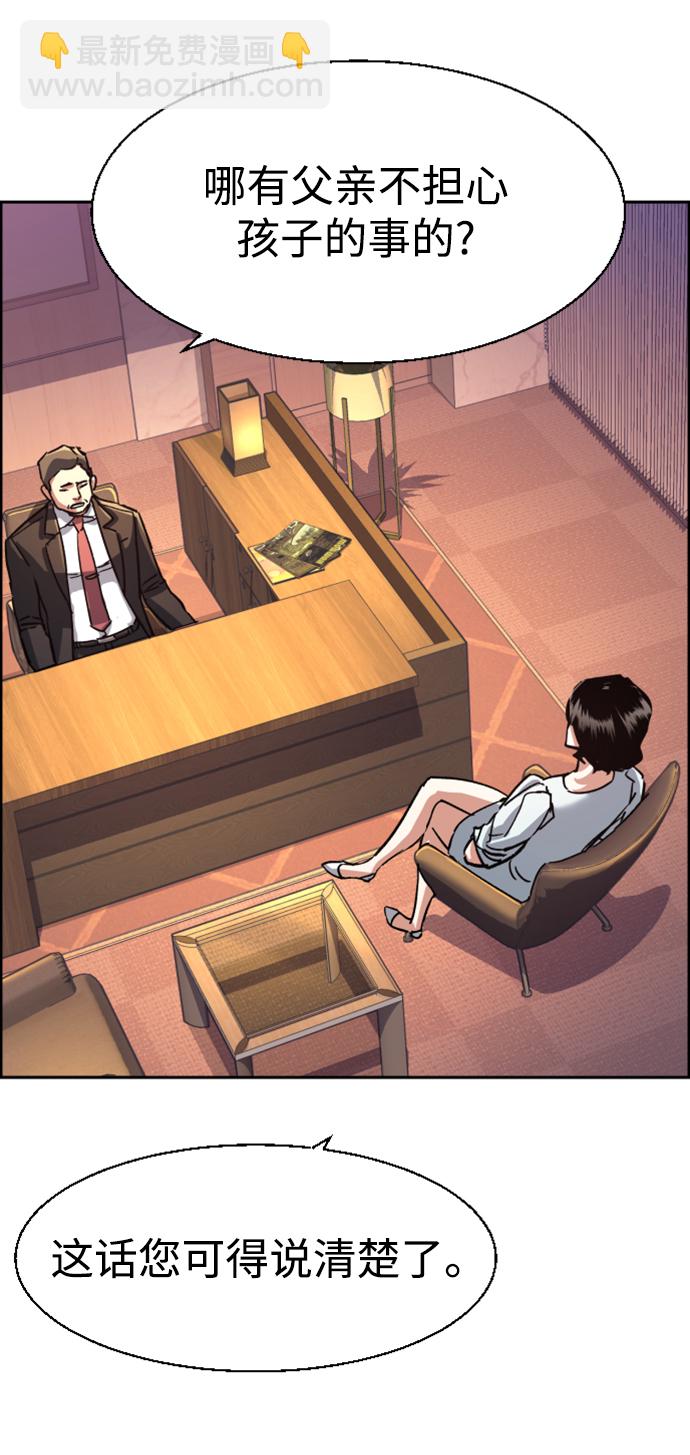 第105话40