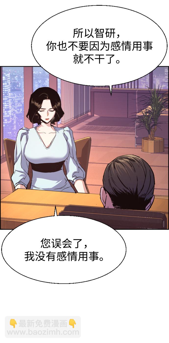第105话44