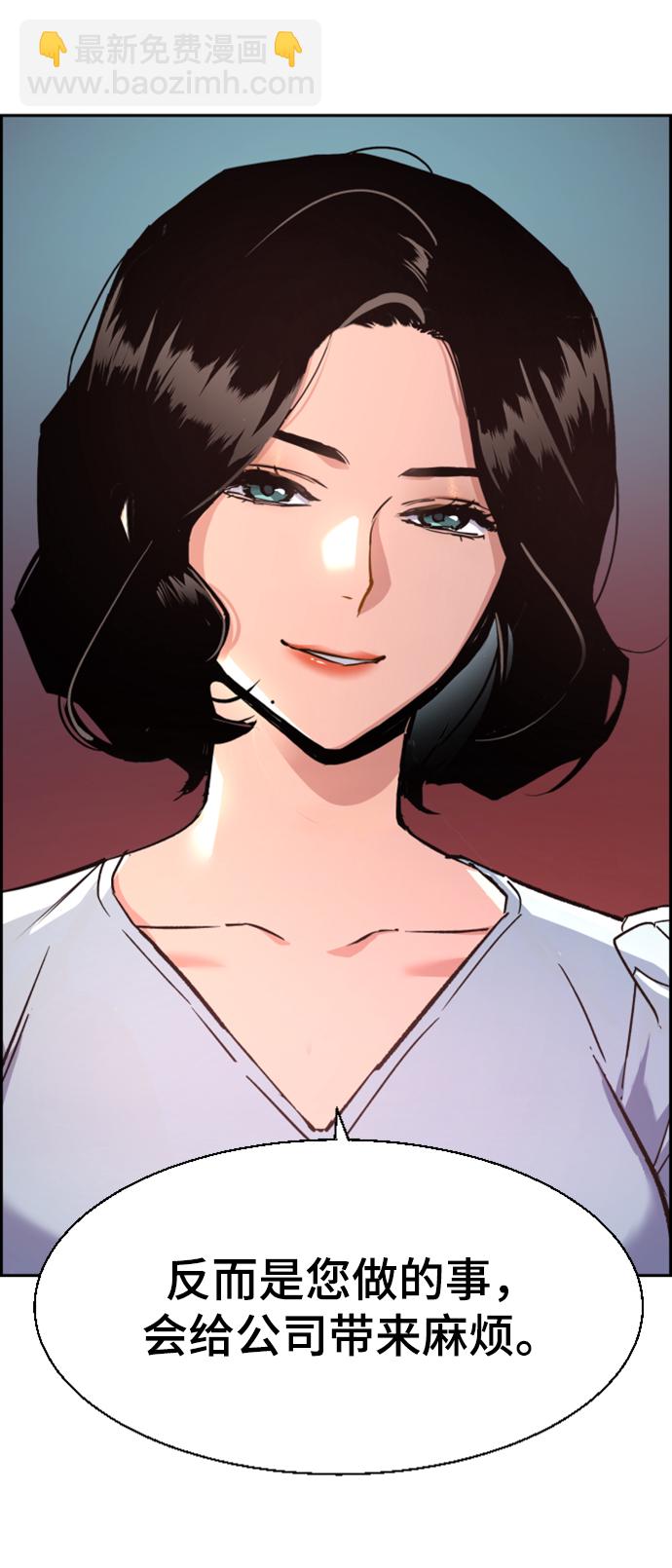 第105话45
