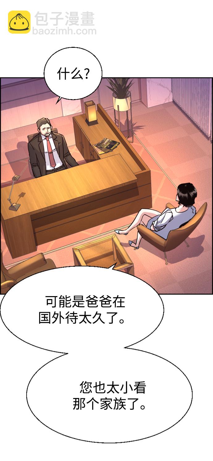 第105话46