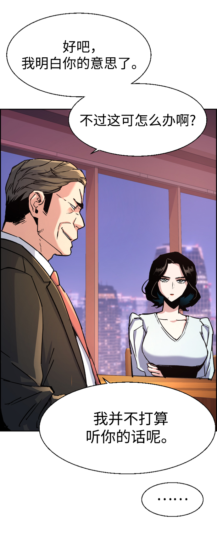 第105话48