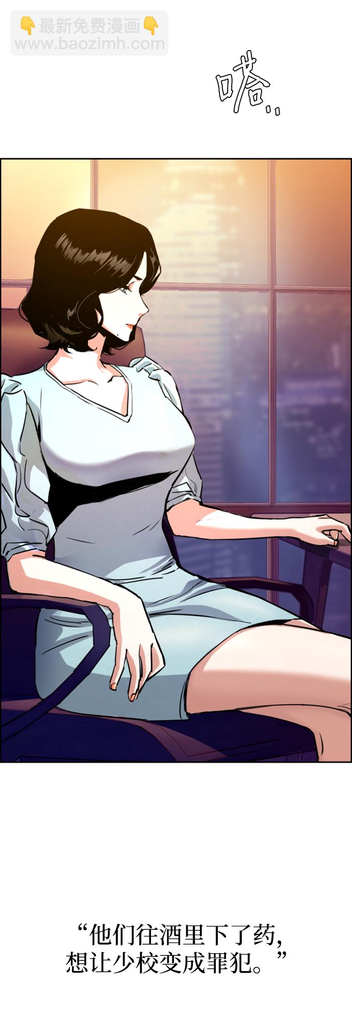 第105话5