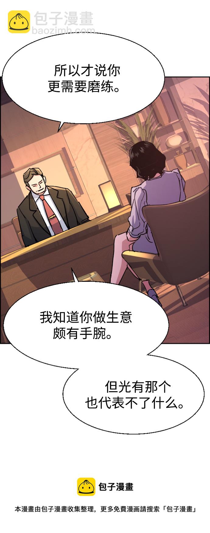 第105话53