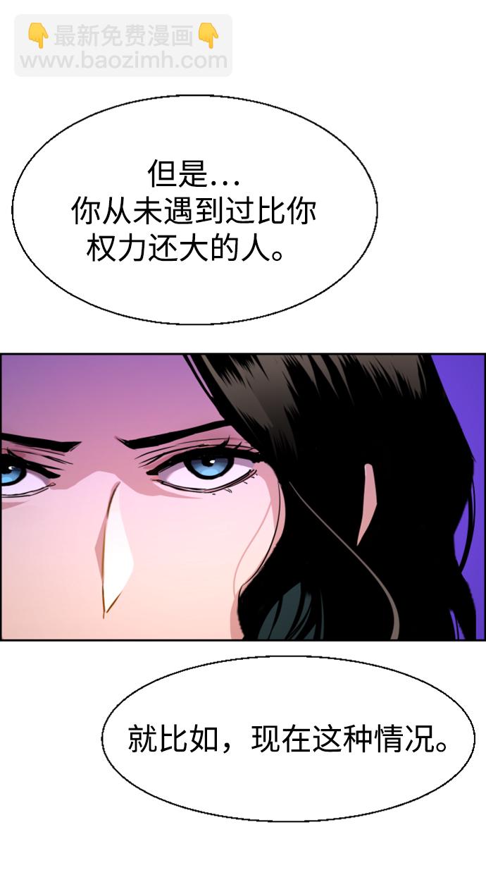 第105话55
