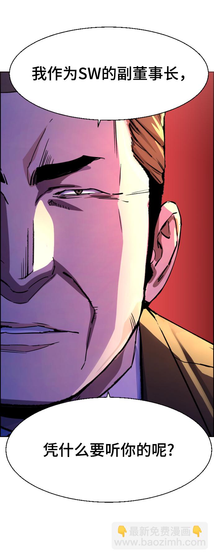 第105话56