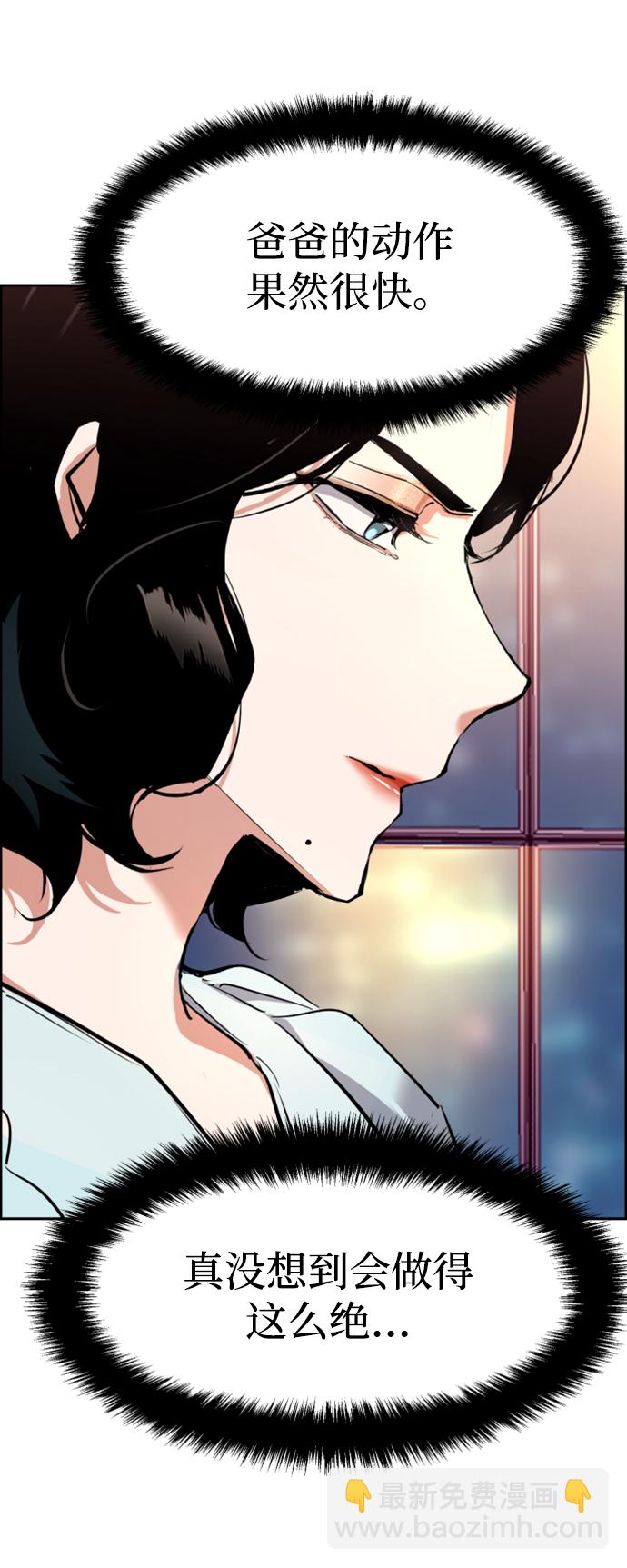 第105话6