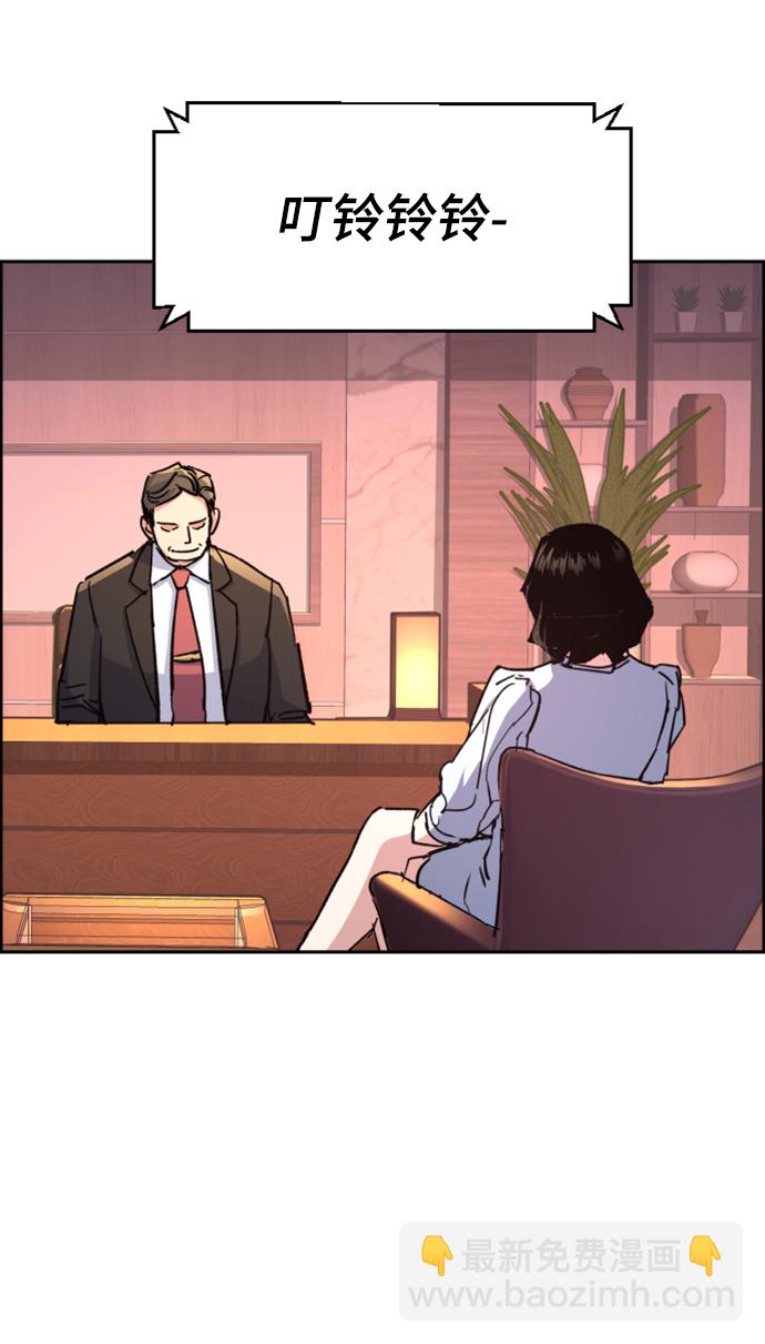 第105话60