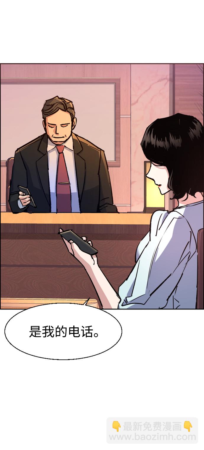 第105话61